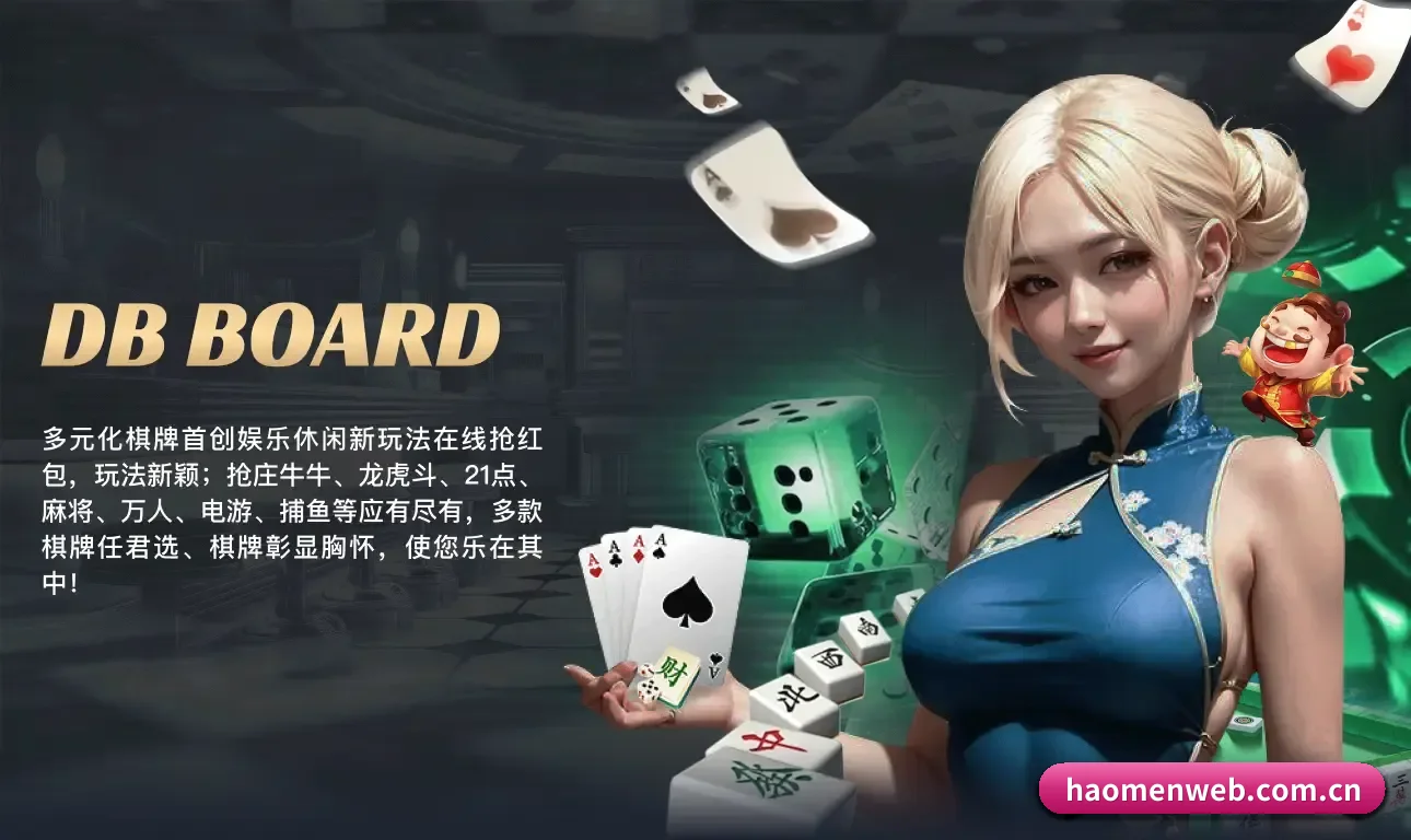 豪门娱乐网页版 五大业务矩阵,全景覆盖赛况实况与即时数据